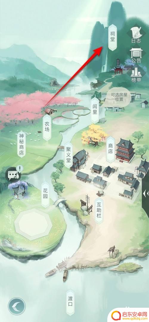 江湖悠悠怎么退出朝廷任务 江湖悠悠手游村落退出方法