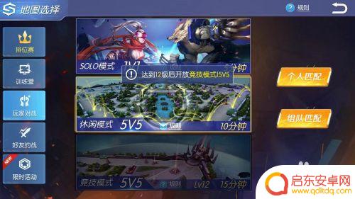 时空召唤怎么快速升级 时空召唤升级技巧