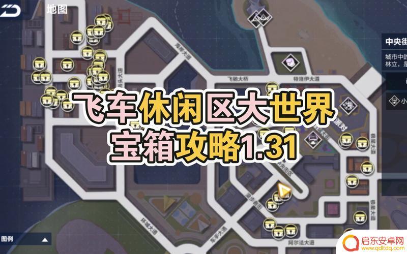 飞车超大宝箱怎么得 qq飞车航海宝箱奖励攻略