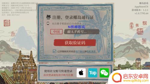 江南百景图怎么登原来的账号 江南百景图账号切换步骤