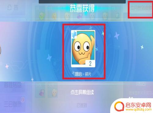 方块挑战王怎么换人物 方块大碰撞游戏如何更换出场英雄