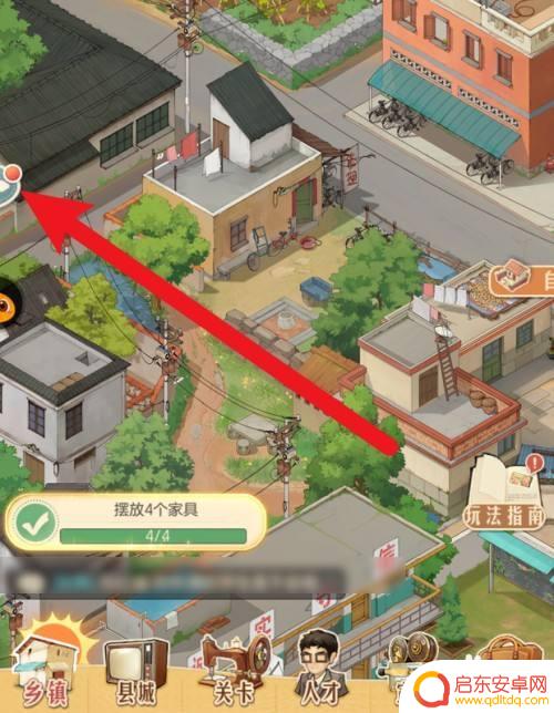 时光杂货店如何关闭背景音乐 时光杂货店游戏背景音乐关闭方法