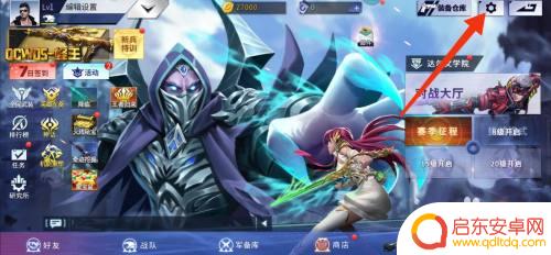 正义枪战怎么隐藏武器 火线精英武器收藏方法