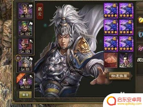 攻城掠地怎么觉醒传奇赵云 攻城掠地赵云觉醒方式