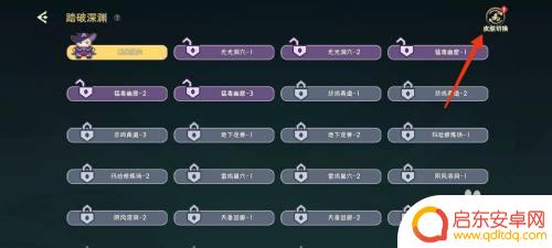 地下城与王国怎么换形象 地下城与王国皮肤切换教程