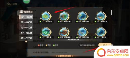 西普大陆怎么切换账号登录 西普大陆切换登录服务器步骤