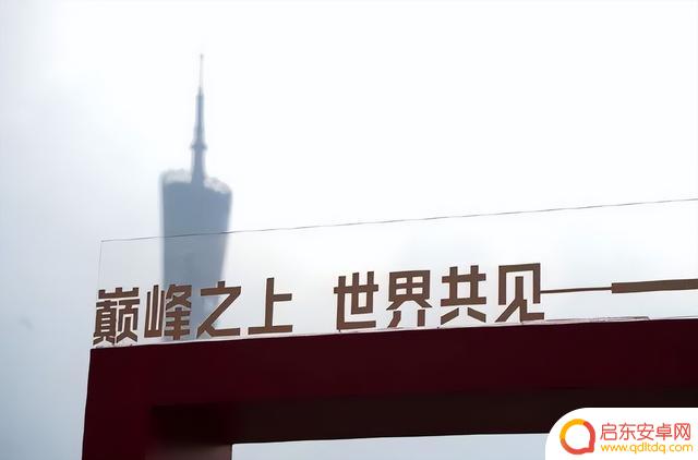 中国成功举办全球热门游戏的顶级比赛!