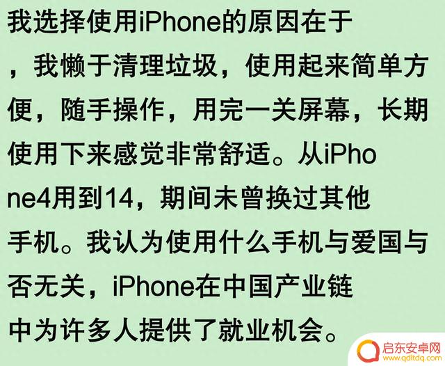 为什么苹果手机这么受欢迎？看完网友分享我豁然开朗