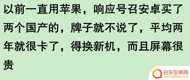 为什么苹果手机这么受欢迎?看完网友分享我豁然开朗