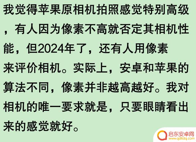 为什么苹果手机这么受欢迎?看完网友分享我豁然开朗