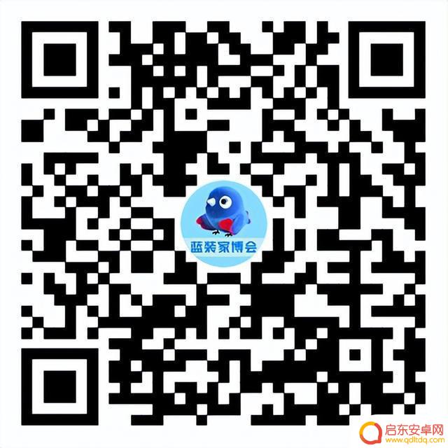 抓住机会！限时领取两大展会专属礼包，千万不要错过票根！详细攻略点击查看→