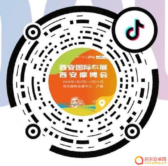 抓住机会！限时领取两大展会专属礼包，千万不要错过票根！详细攻略点击查看→
