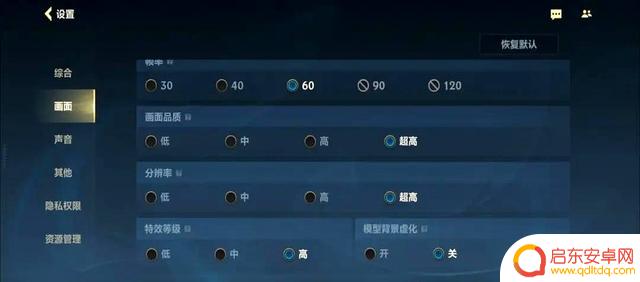 鸿蒙系统下的《英雄联盟手游》实测:中端设备流畅度超越旗舰?