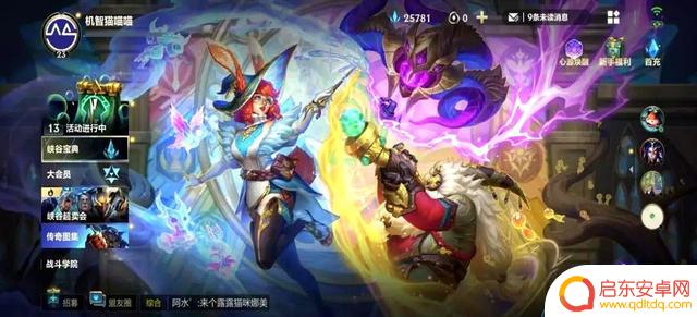 鸿蒙系统下的《英雄联盟手游》实测:中端设备流畅度超越旗舰?