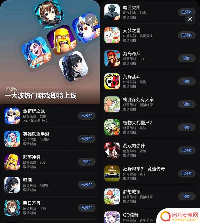 鸿蒙系统下的《英雄联盟手游》实测:中端设备流畅度超越旗舰?