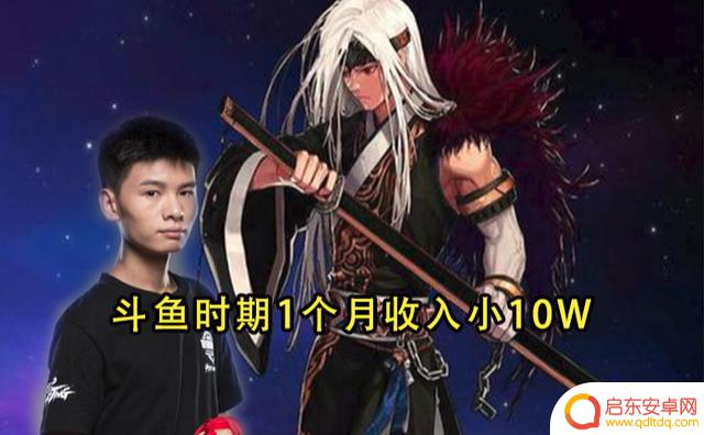DNF：“金刀门门主”终于脱离游戏，旭旭宝宝感慨万千，时代变迁如梦