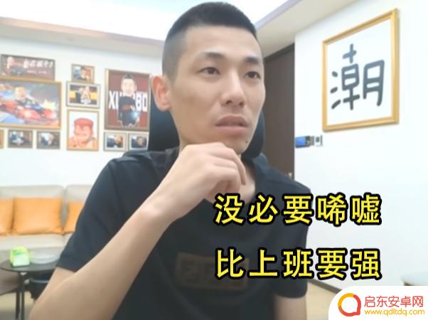 DNF：“金刀门门主”终于脱离游戏，旭旭宝宝感慨万千，时代变迁如梦