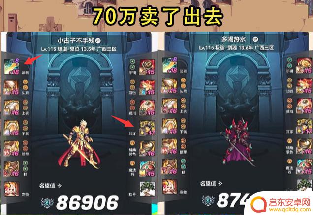 DNF：“金刀门门主”终于脱离游戏，旭旭宝宝感慨万千，时代变迁如梦