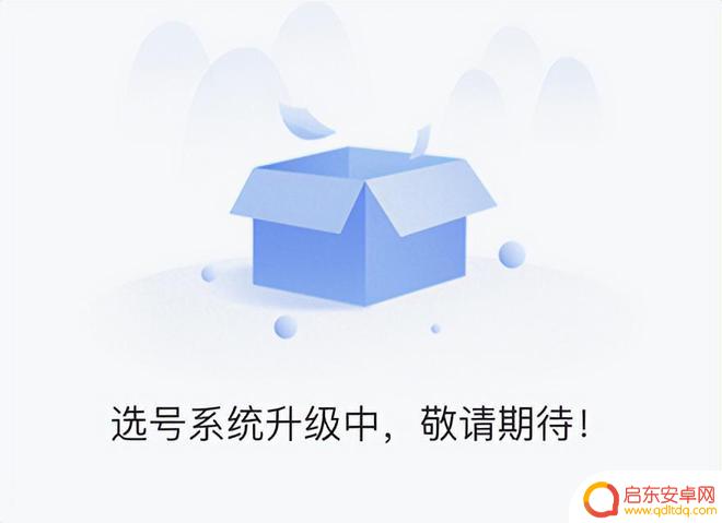 安徽广电手机卡如何申请 广电5G电话卡是否适合自己