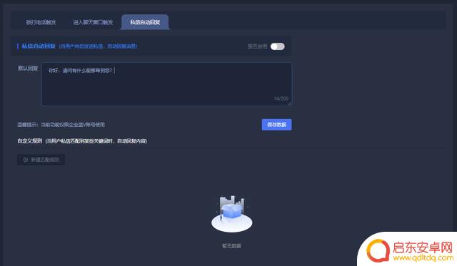 抖音大连本地推广(抖音大连本地推广怎么做)