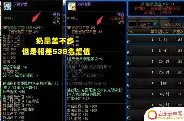 DNF：4级太阳称号诞生！7月首个BUG来了，全体玩家免费领取