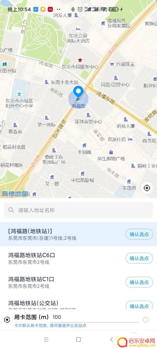小米手机如何快速调出门禁卡 小米门禁卡自动切换系统