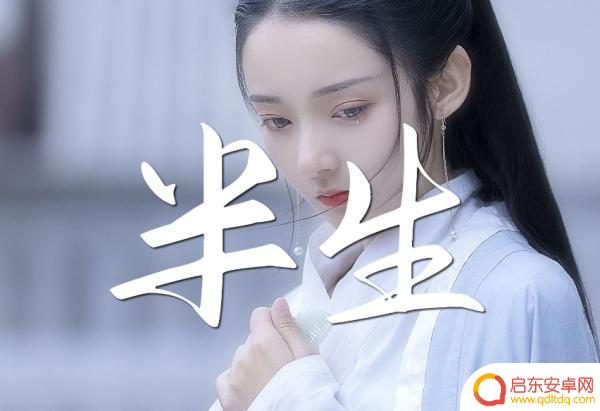 抖音最火电音伤感音乐(抖音最火电音伤感音乐是什么)