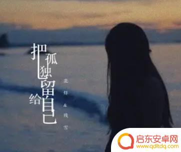 抖音最火电音伤感音乐(抖音最火电音伤感音乐是什么)