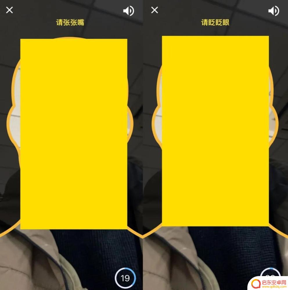 怎样破解手机面部识别锁 如何攻破安卓手机人脸识别
