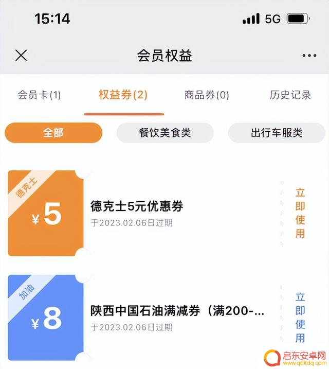 联通专门流量抖音(联通专门流量抖音怎么用)