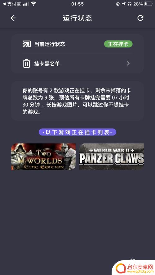 云挂卡绑定不了steam Steam云挂卡教程