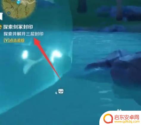 原神探索剑冢怎么用 原神探索剑冢封印触发方法