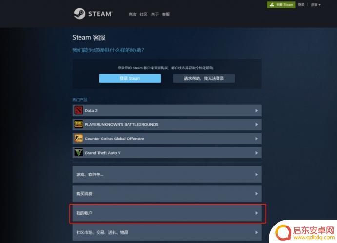 steam按键映射(steam按键映射怎么用)