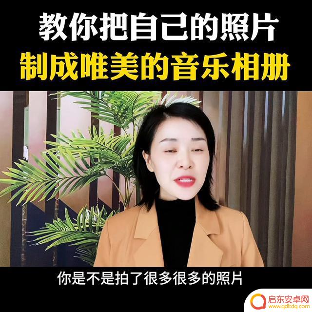 抖音制作20张图片(抖音制作视频能赚钱么)