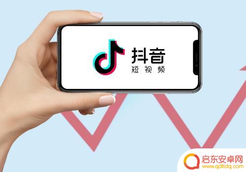 抖音怎么帮忙封号(抖音怎么帮忙封号了)