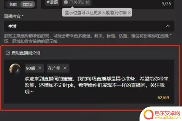 抖音可以电影直播(抖音可以电影直播吗)