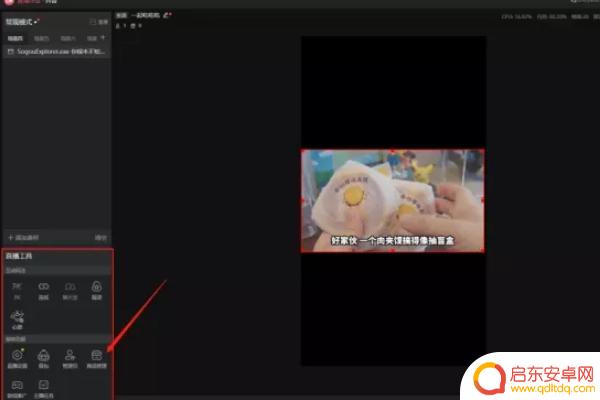 抖音可以电影直播(抖音可以电影直播吗)