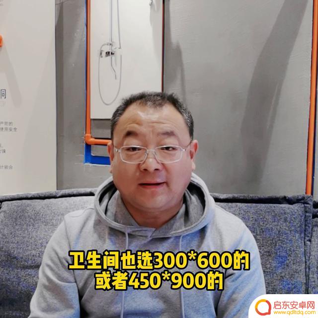 集成吊顶抖音平台(网红集成吊顶)