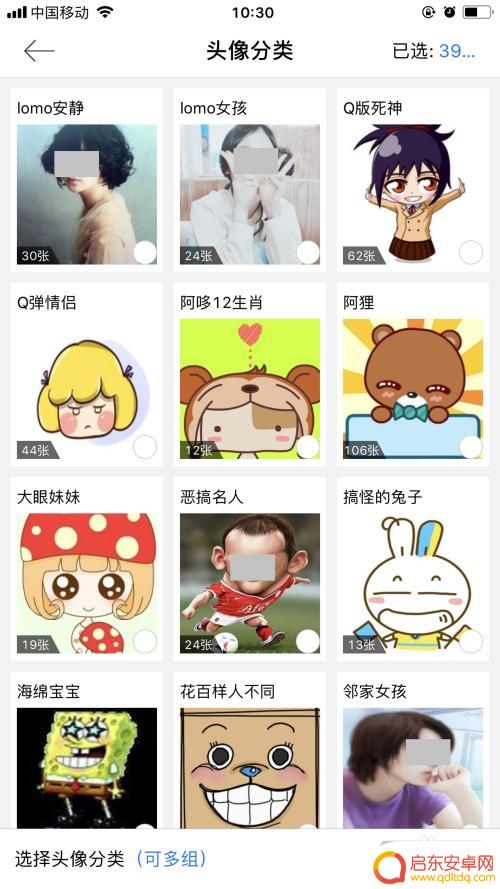 苹果手机通讯录图像怎么删除 删除iPhone通讯录联系人头像的实用技巧