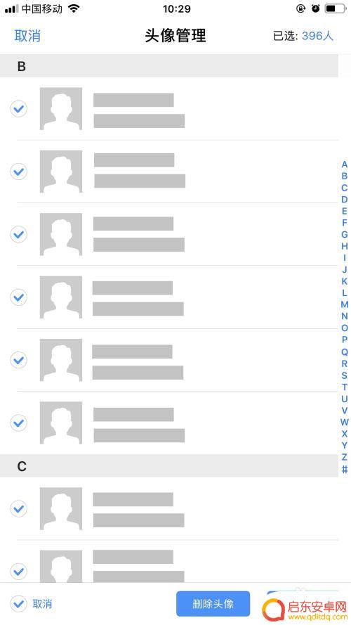 苹果手机通讯录图像怎么删除 删除iPhone通讯录联系人头像的实用技巧