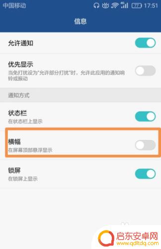 华为手机的感应功能怎么关闭 华为手机顶部感应关闭方法