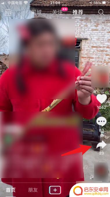 怎么导出抖音音轨视频(怎么导出抖音音轨视频到手机)