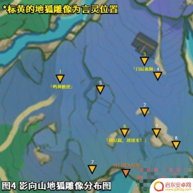 原神废弃神社结界在哪 原神稻妻荒废神社结界位置解谜技巧