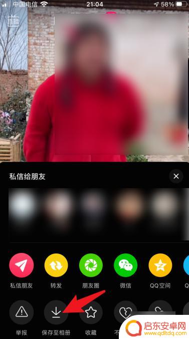怎么导出抖音音轨视频(怎么导出抖音音轨视频到手机)