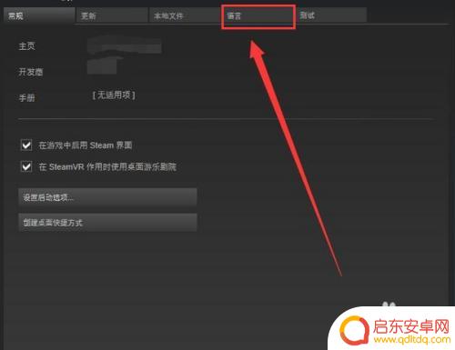 steam饥荒怎么设置汉化 steam饥荒如何进行汉化教程