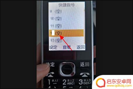 老年手机快捷键设置了1后(老年手机快捷键设置了1后必须点删除号码才显示的出来)