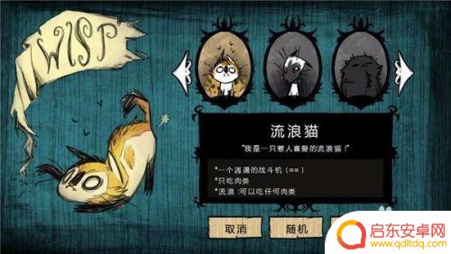 steam饥荒怎么设置汉化 steam饥荒如何进行汉化教程