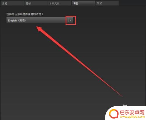 steam饥荒怎么设置汉化 steam饥荒如何进行汉化教程