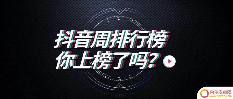 抖音领域选什么好(抖音领域选什么好一点)