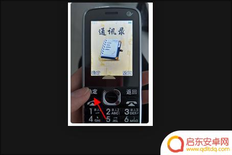 老年手机快捷键设置了1后(老年手机快捷键设置了1后必须点删除号码才显示的出来)
